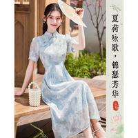 似水年华 雅蓝生花系列 立体剪花改良旗袍连衣裙