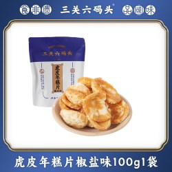 三关六码头 虎皮年糕片 160g*1桶