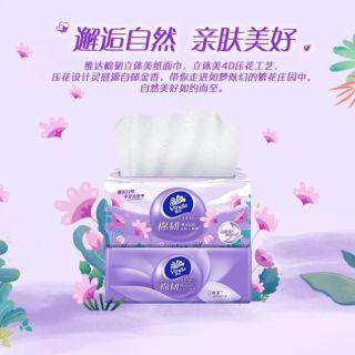 维达 100抽S码30包 维达抽纸棉韧立体抽纸3层加厚大包餐巾纸巾学生家用
