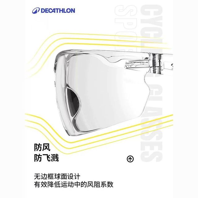 迪卡侬 男款骑行眼镜