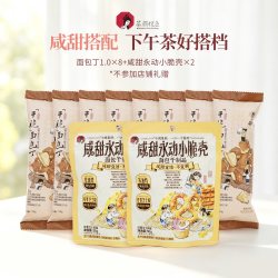 茶颜悦色 干脆面包丁 35g*1包 面包丁1.0*8+碱水结*2