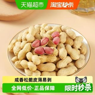 华味亨 烘烤花生 420g 山核桃味