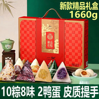 御厨坊 上品饼礼月饼礼盒 广式京式蛋黄白莲蓉640g员工福利