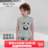 巴厘小猪 儿童背心夏季男女童无袖上衣婴幼儿可爱熊猫儿童夏装宝宝棉T恤 新黛蓝 80
