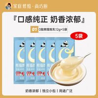 展艺 ART EXHIBITION 展艺 纯可可脂黑白巧克力块 100g 1盒