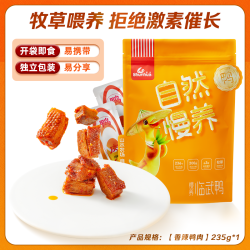 舜华 香辣鸭肉零食 235g 袋装