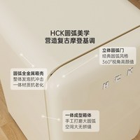 HCK哈士奇 复古设计 小型冰箱