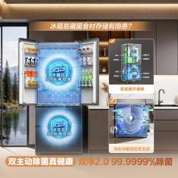 容声 战神系列 BCD-556Q30FQLBJ法式多门双系统超薄嵌入冰箱 556L 星辰灰