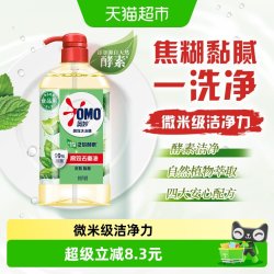 奥妙 芦荟除菌洗洁精 1.5KG 家用洗碗洗蔬果不伤手大桶家庭装厨房