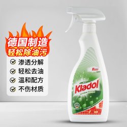 Kladol 油污清洁剂 抽油烟机重油污净清洁剂 500ml 德国制造
