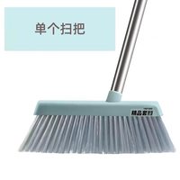 尚奇 dfxrd 扫把簸箕套装 家用扫地组合 东方白