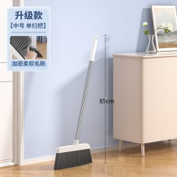 欧皇 扫把套装簸箕家用可折叠 2024新款扫帚三件套 不沾头发 加厚耐用 升级款 欧蓝