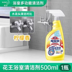 花王 柠檬香浴室清洁剂 500ml 液体 除水垢剂