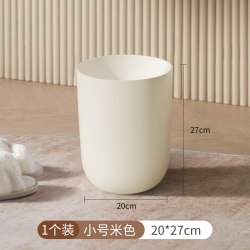 欧凯斯 轻奢垃圾袋QQ 家用垃圾桶 8L 米色 圆形 无盖式