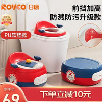 日康 RK-X2004-1 儿童多功能坐便器 红色(赠送新生儿/孕妇写真或者宝宝单拍2张)