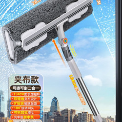 佳帮手 JBS-BLC-N1101-JB+TB 擦玻璃神器 134cm加长杆 颜色分类：加大夹布款【吸水绒布*1块】