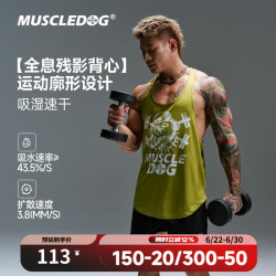 肌肉狗 全息残影男款速干运动背心