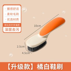 侸汀厨房 鞋刷 橙色小巧耐用 软毛长柄多功能衣物刷
