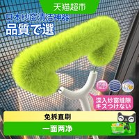 康多多 清洁工具 纱窗刷 短柄 玻璃清洁工具 免拆洗