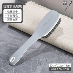 Wooki 鞋刷子家用洗鞋刷子 加长手柄 优雅灰 送缝隙刷