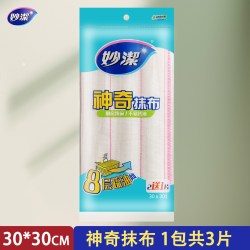 妙潔 8层神奇抹布 MTAE4 厨房抹布 纯棉 30厘米 吸水不掉毛