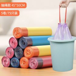 宅一起 加厚抽绳垃圾袋 75只（单包5卷） 彩色