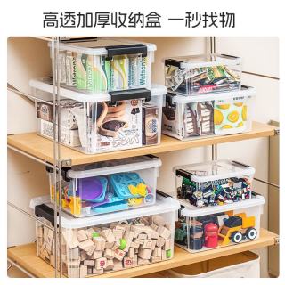 禧天龙 透明收纳箱特大号 3个 7升【31.5*23*14.5cm】