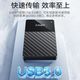 百亿补贴：忆捷 G26移动机械硬盘320G高速USB3.0大容量1t电脑笔记本外接通用