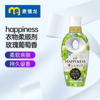 febreze风倍清衣物柔顺剂除臭留香