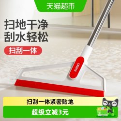 好媳妇 HD-7304A-1 魔术扫把 硅胶 刮水器 浴室通用