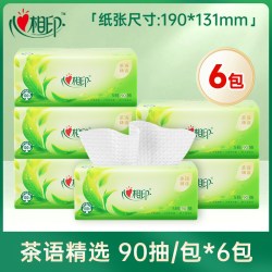 心相印 Mind Act Upon Mind 心相印 茶语系列 抽纸 3层90抽24包(131*190mm)