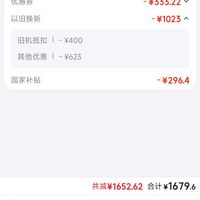 订单截图缩略图