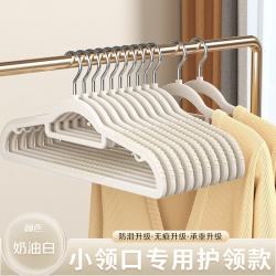 靠森 防滑无痕衣架 20只装
