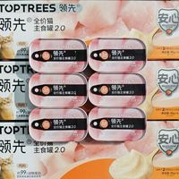 百亿补贴：领先 猫罐头主食舔舔罐猫罐头全价湿粮成猫主食罐85g*24罐