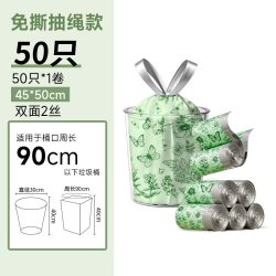 RDE 免撕手提式抽绳垃圾袋