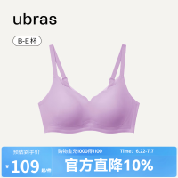 Ubras 轻盈兔耳杯背勾文胸无痕胸罩大胸显小聚拢内衣女 浪花领-香提紫色