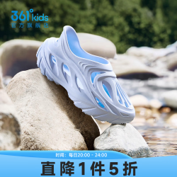 361° 童鞋男女童沙滩凉鞋洞洞鞋年夏季中大童鞋子 水清蓝色 35