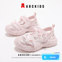 ABCKIDS ABC KIDS童鞋 女童运动凉鞋 粉色 30 码 均码 三色任选