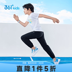 361° 361度 童装男女童针织长裤夏季新款中大童速干运动长裤休闲防蚊裤女童 浅瓦花灰 130cm