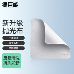 绿巨能 J9抛光布屏幕清洁剂套装擦屏布苹果Macbook专用笔记本电脑平板显示器电视OLED手机镜头眼镜布喷雾清洗
