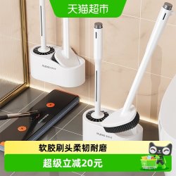 佳帮手 JBS-QJS-6603-JWT 马桶刷 家用无死角 硅胶刷头 乳白色