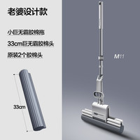 大卫 胶棉头免手洗干湿两用拖把