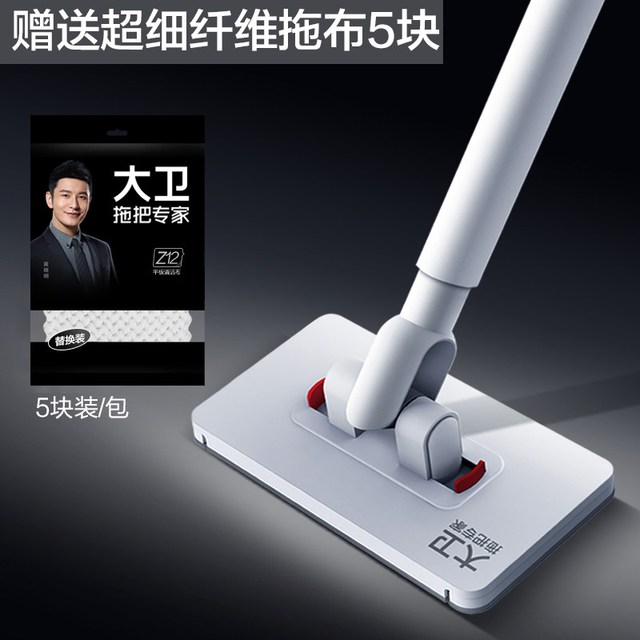 大卫 免手洗懒人拖把洗脸巾抹布自动夹厨房清洁神器工具打扫卫生专用小