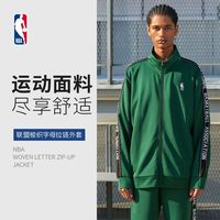 百亿补贴：NBA 官方联盟款通用款运动夹克