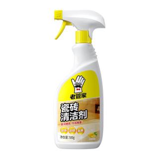 老管家 多功能清洁剂