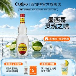 百加得 修改后的标题Bacardi 百加得 懒虫银龙舌兰酒 特基拉酒 750ml