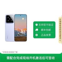 小米 15 新品5G手机16+512