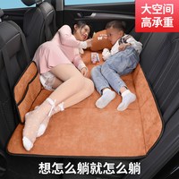 森淑 七层加厚车载床垫DMTM132 汽车后排睡垫 雪尼尔七层加厚舒适灰+1个加棉靠枕+2个储物袋