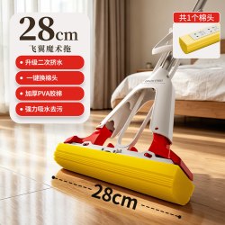 好媳妇 HD-7222A-1-U 对折胶棉拖把 28cm飞翼魔术拖把