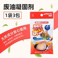 KOKUBO 小久保 4986 废油凝固剂 火锅食用油处理剂 1袋尝试装 内含3小包
